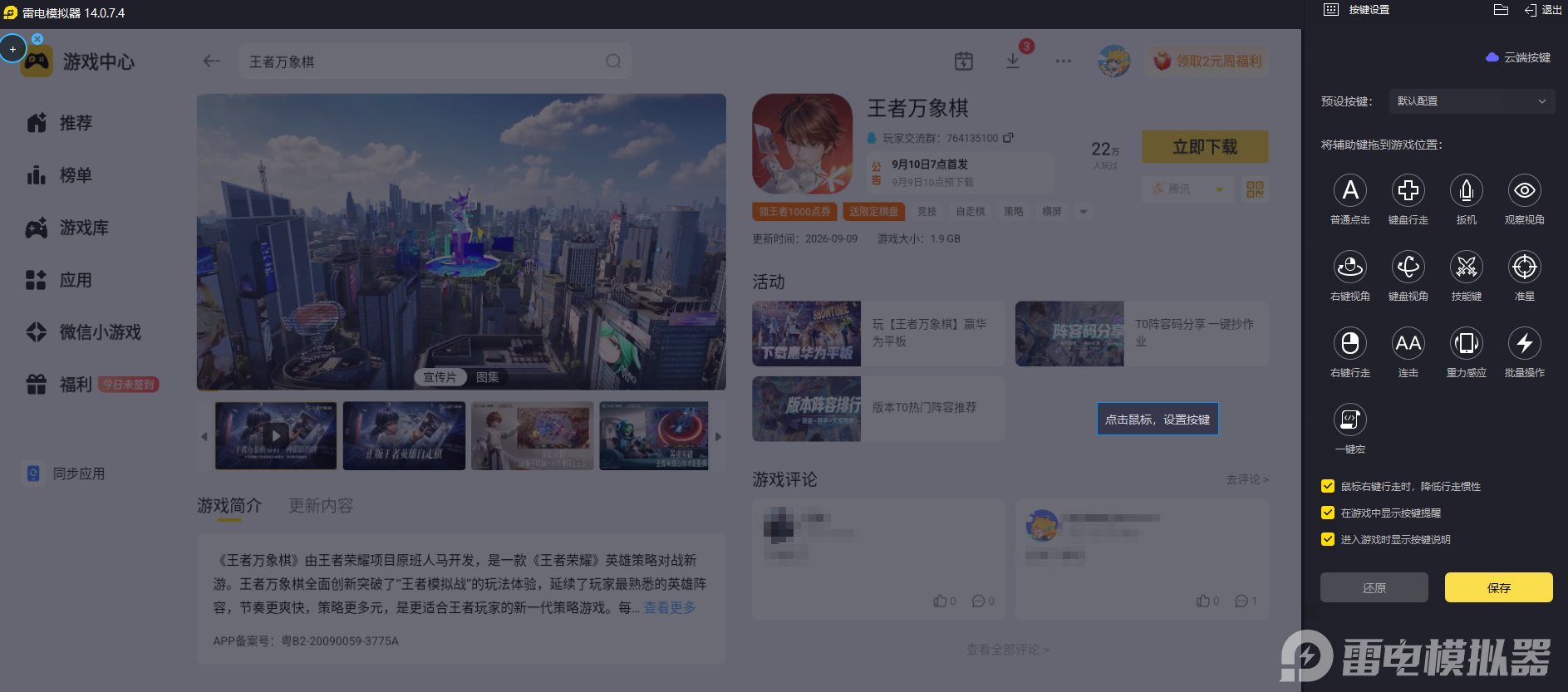 微信图片_20260910092533_7643_30.png