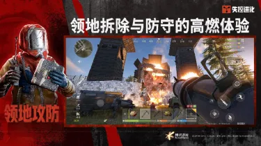 失控进化模式有哪些 失控进化全模式介绍图片