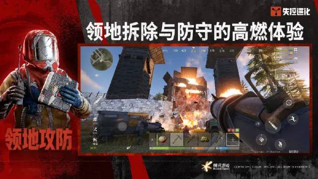 失控进化模式有哪些 失控进化全模式介绍图片