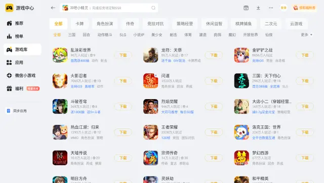 单机游戏模拟器安卓版哪个好 单机游戏模拟器安卓版下载地址图片