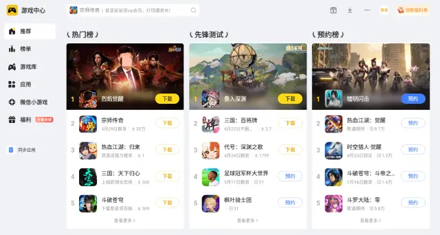 电脑怎么玩手机游戏 电脑怎么玩安卓游戏图片