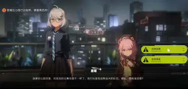 虚环新手养成攻略 虚环新手怎么养成图片
