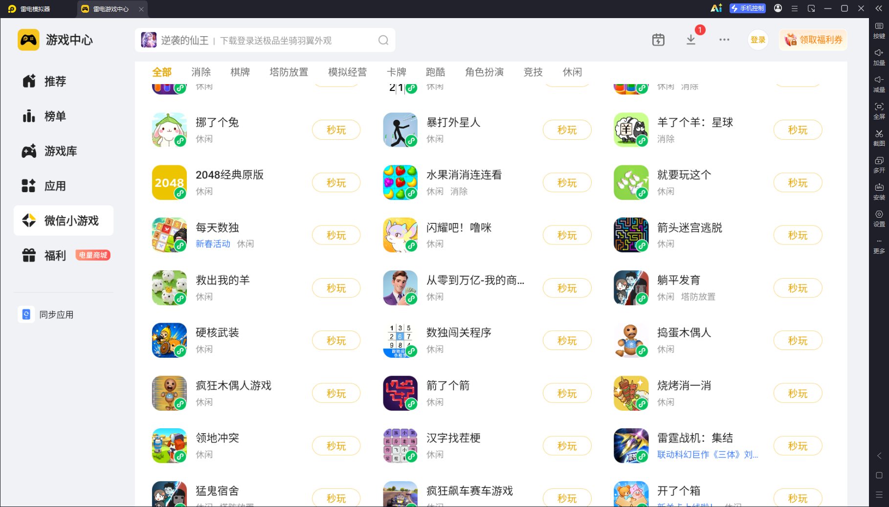微信图片_20260830163251_5550_34.png