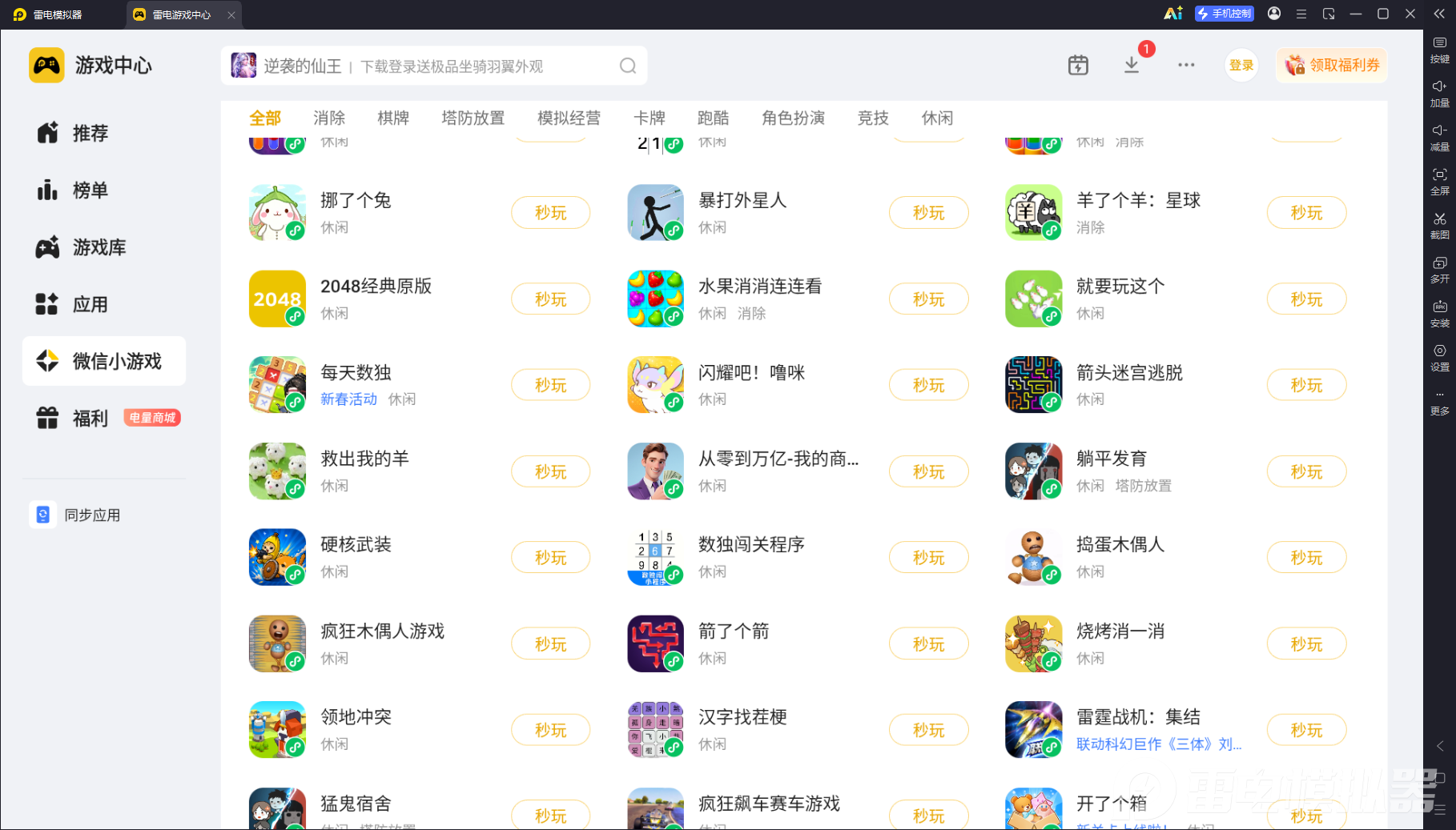 微信图片_20260830163251_5550_34.png