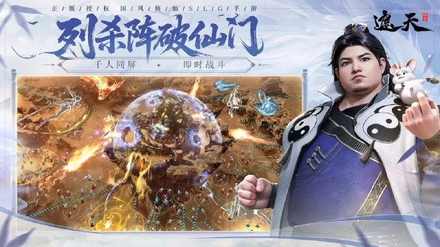 遮天世界手游开荒玩法介绍 遮天世界手游开荒攻略图片