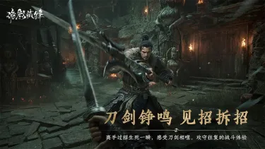 诡影藏锋手游上线时间预测 诡影藏锋手游什么时候上线图片