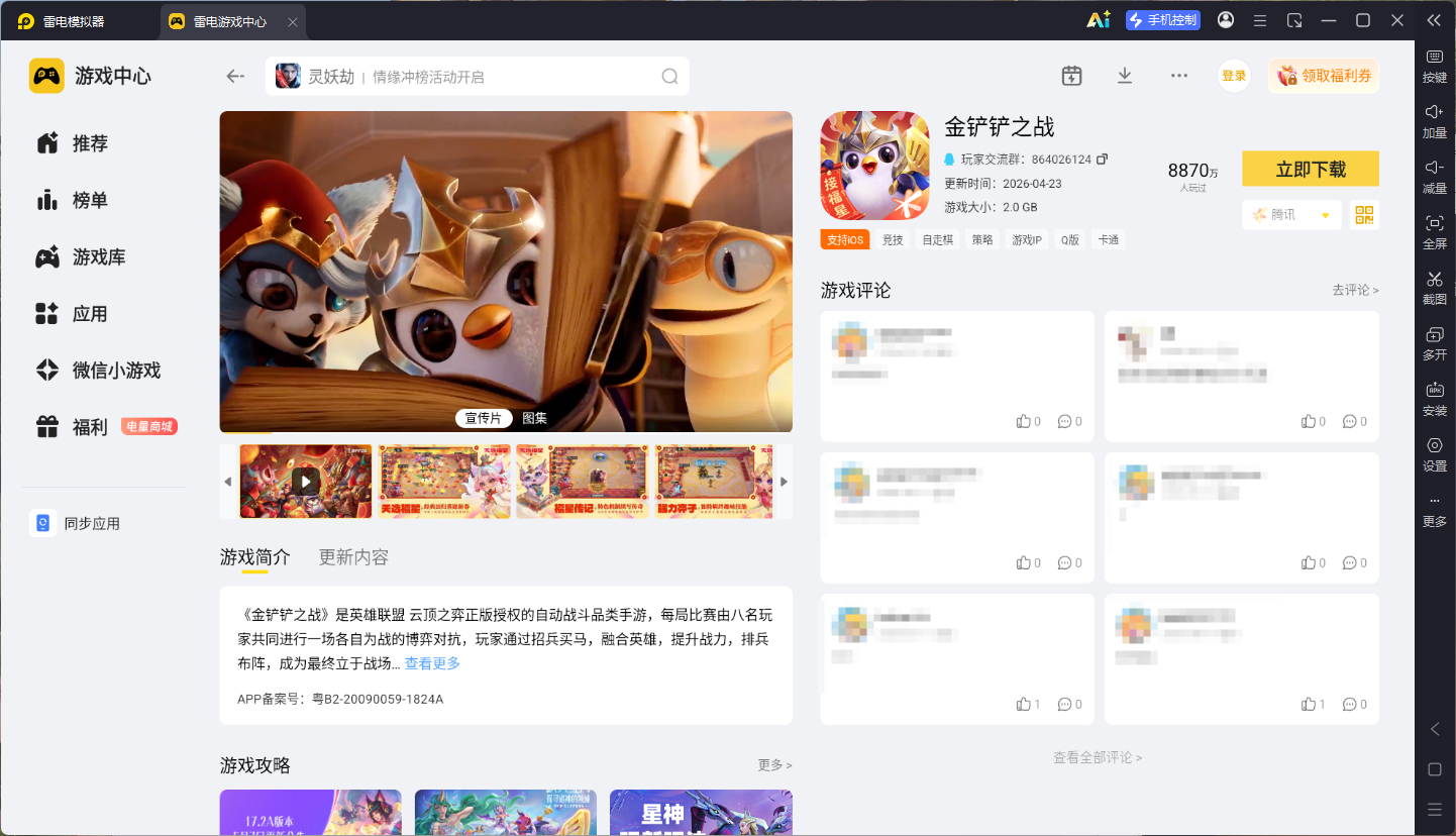 微信图片_20260527004155_38_15.png