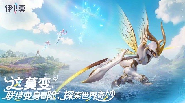 伊莫什么时候公测 伊莫上线时间预测图片