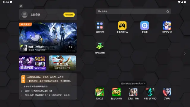 oppo手游模拟器哪个好用 oppo手游模拟器推荐图片