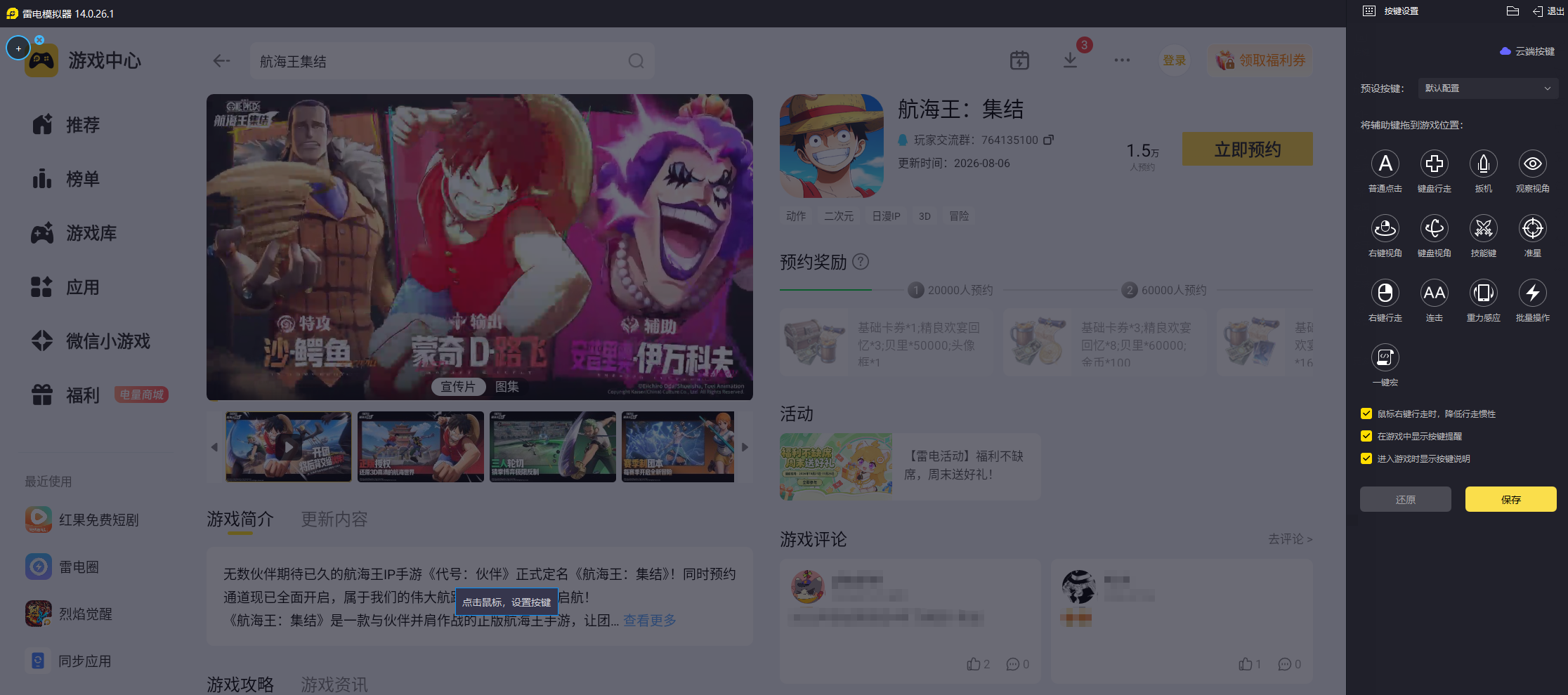 c08753eb-2088-47bb-8f4f-bdfa6a6e01d2