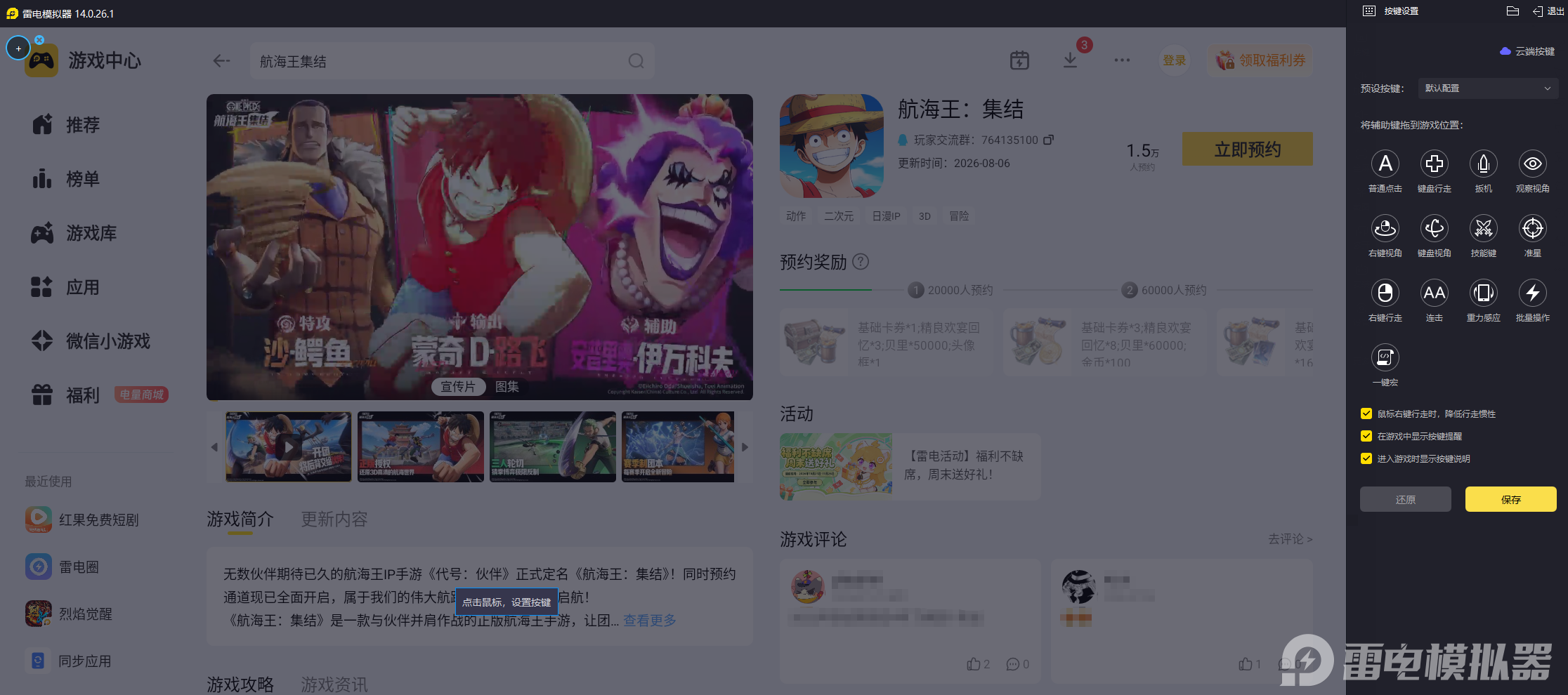 c08753eb-2088-47bb-8f4f-bdfa6a6e01d2