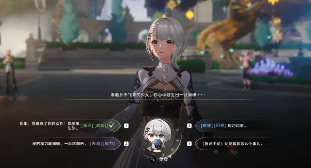 归环隐藏点位在哪里 归环隐藏任务攻略图片