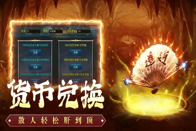 铸兵之王模拟器哪个好 好用的铸兵之王模拟器分享图片