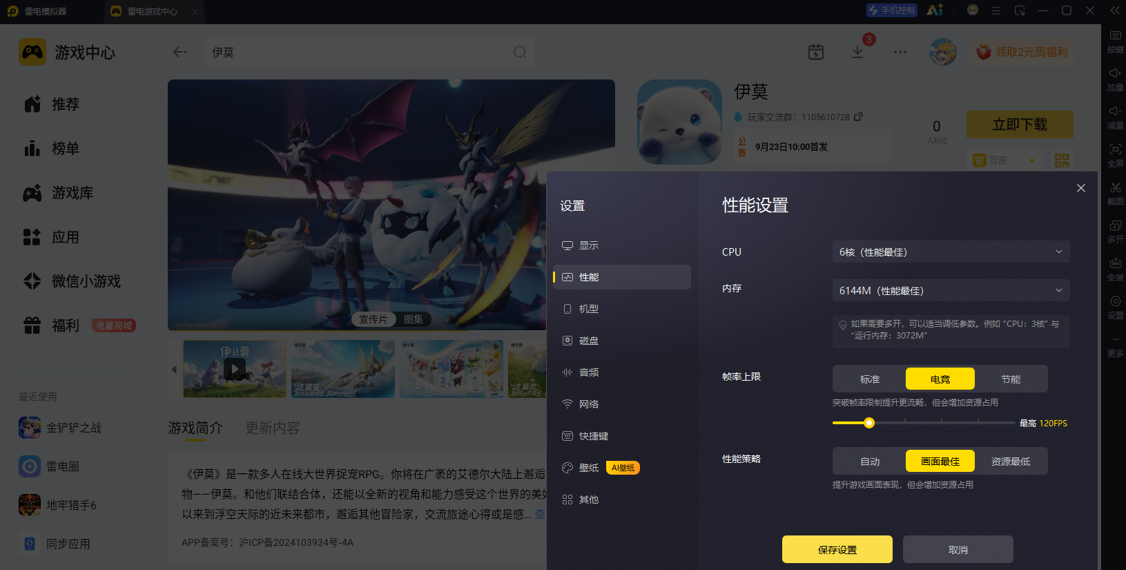 微信图片_20260924164820_308_22.png