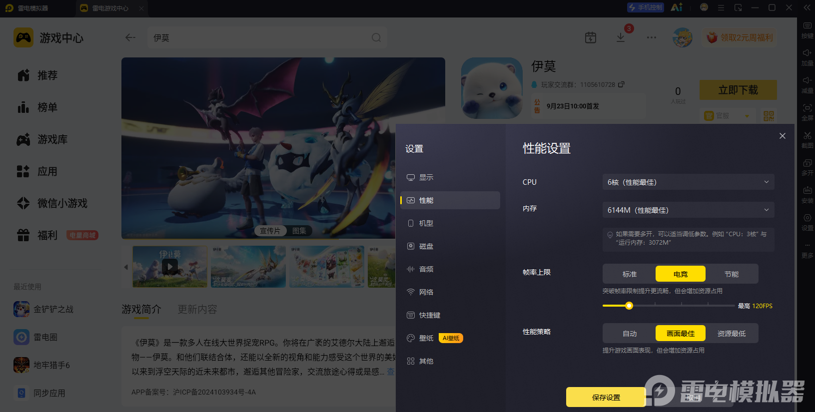 微信图片_20260924164820_308_22.png
