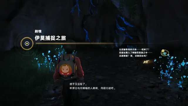 伊莫电脑版下载地址推荐 伊莫电脑上怎么玩图片