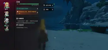 遗忘之海转职条件是什么 遗忘之海转职方法介绍图片