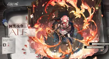 白银之城枪炮师怎么样 白银之城枪炮师技能强度介绍图片