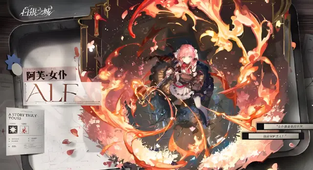 白银之城枪炮师怎么样 白银之城枪炮师技能强度介绍图片