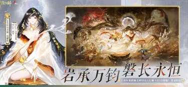 阴阳师手游桌面模拟器推荐 玩阴阳师选择哪个模拟器更好图片