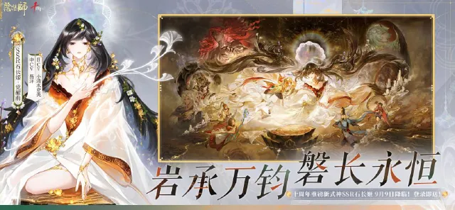 阴阳师手游桌面模拟器推荐 玩阴阳师选择哪个模拟器更好图片