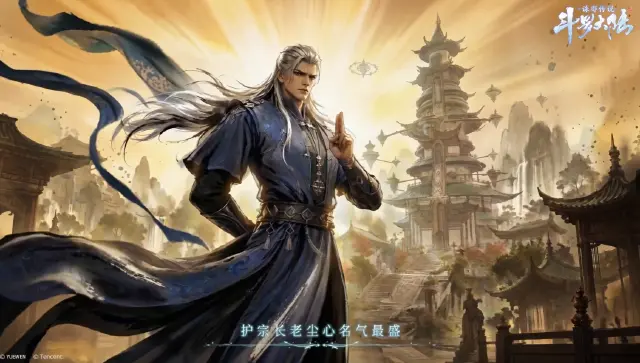 斗罗大陆诛邪传说七杀剑武魂怎么样 七杀剑武魂介绍图片