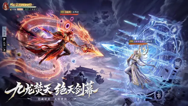太古诛妖传电脑版怎么玩 太古诛妖传PC端渠道推荐图片