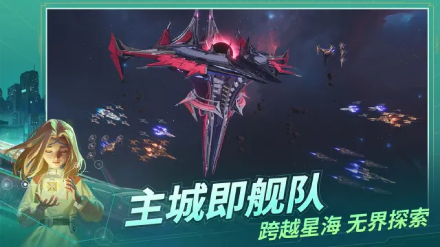 基地银河纵横预约方法介绍 基地银河纵横怎么预约图片