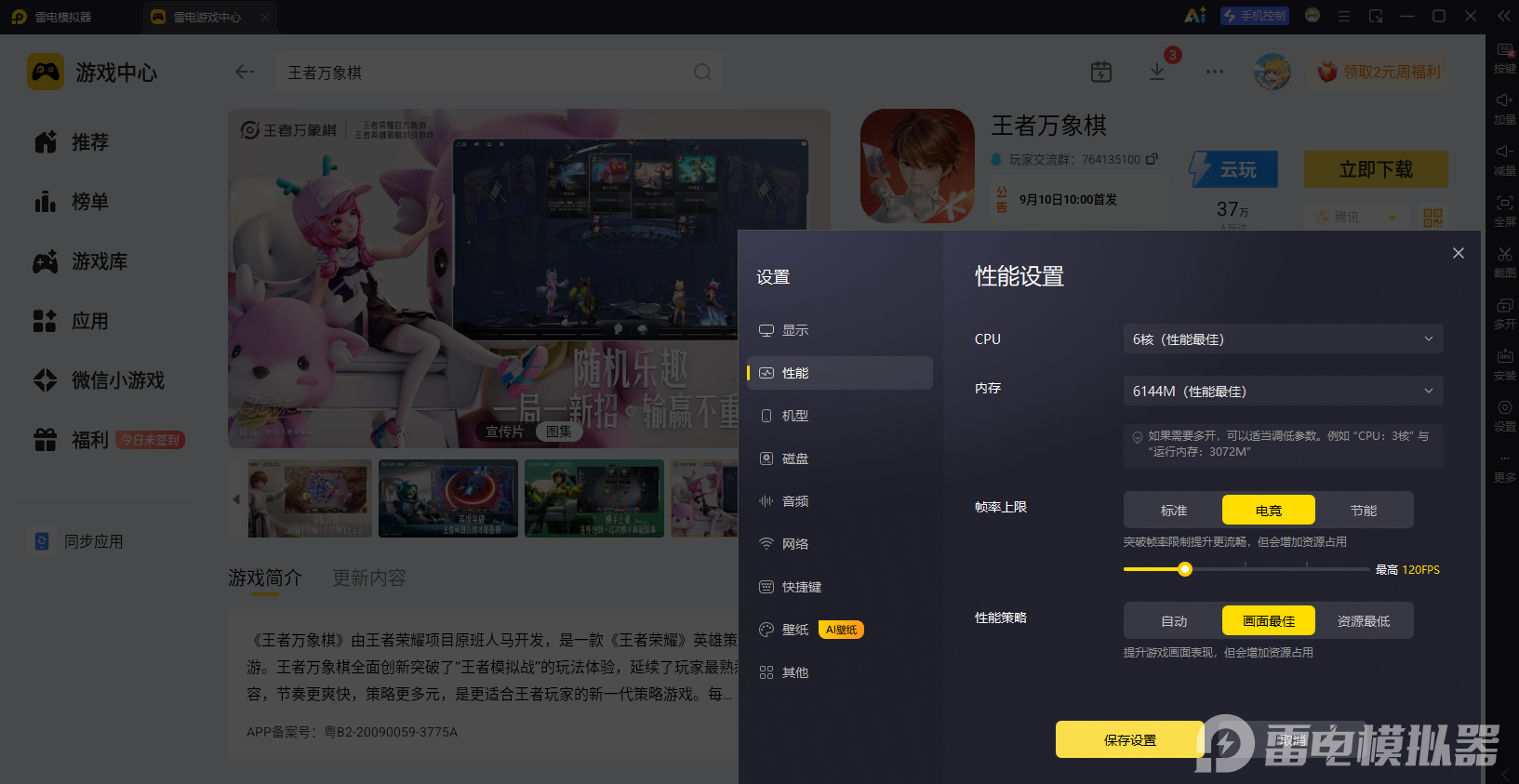 微信图片_20260910123115_7665_30.png