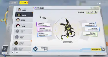 望月月灵养成玩法介绍 望月月灵养成技巧分享图片