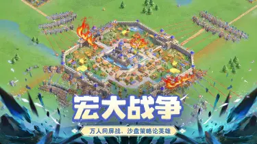 小兵打天下电脑版渠道分享 小兵打天下怎么在电脑上玩图片