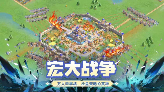 小兵打天下电脑版渠道分享 小兵打天下怎么在电脑上玩图片