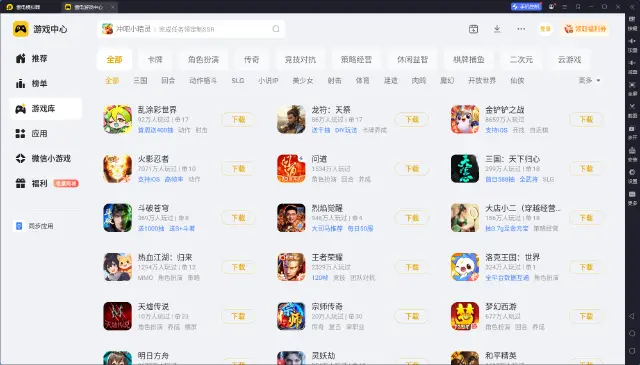 游戏模拟器手机版安卓选哪个 游戏模拟器推荐图片