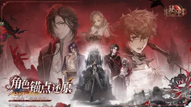 诡秘之主愚者怎么玩 诡秘之主愚者玩法介绍图片