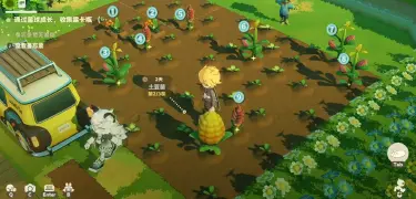 星布谷地速生作物种植怎么种 星布谷地速生作物介绍图片