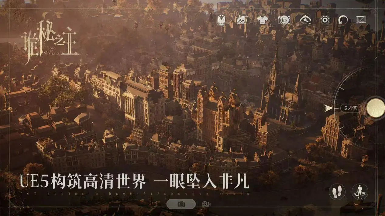 诡秘之主手游封印物搭配攻略 诡秘之主封印物怎么搭图片