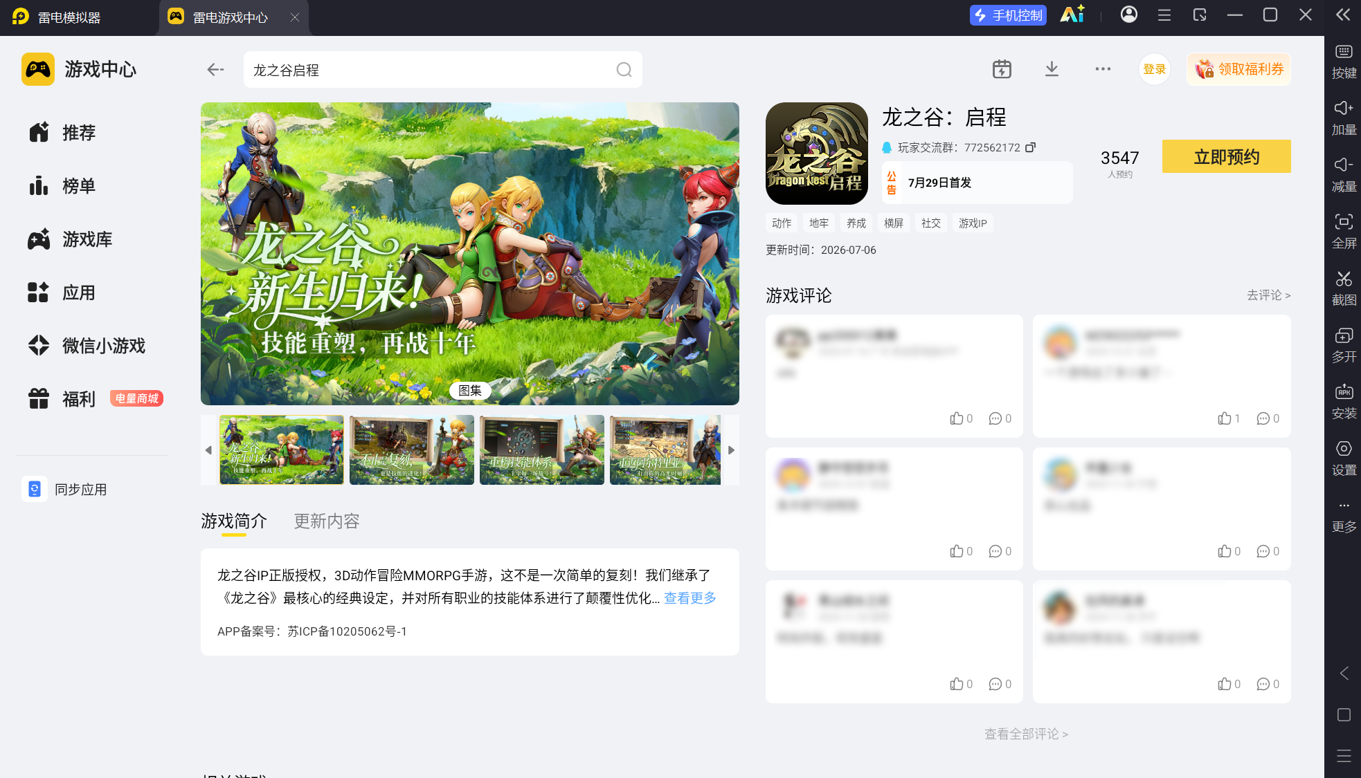 屏幕截图 2026-07-18 224346.png