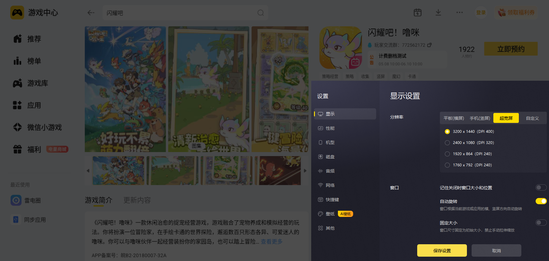 微信图片_20260524214104_3457_34.png