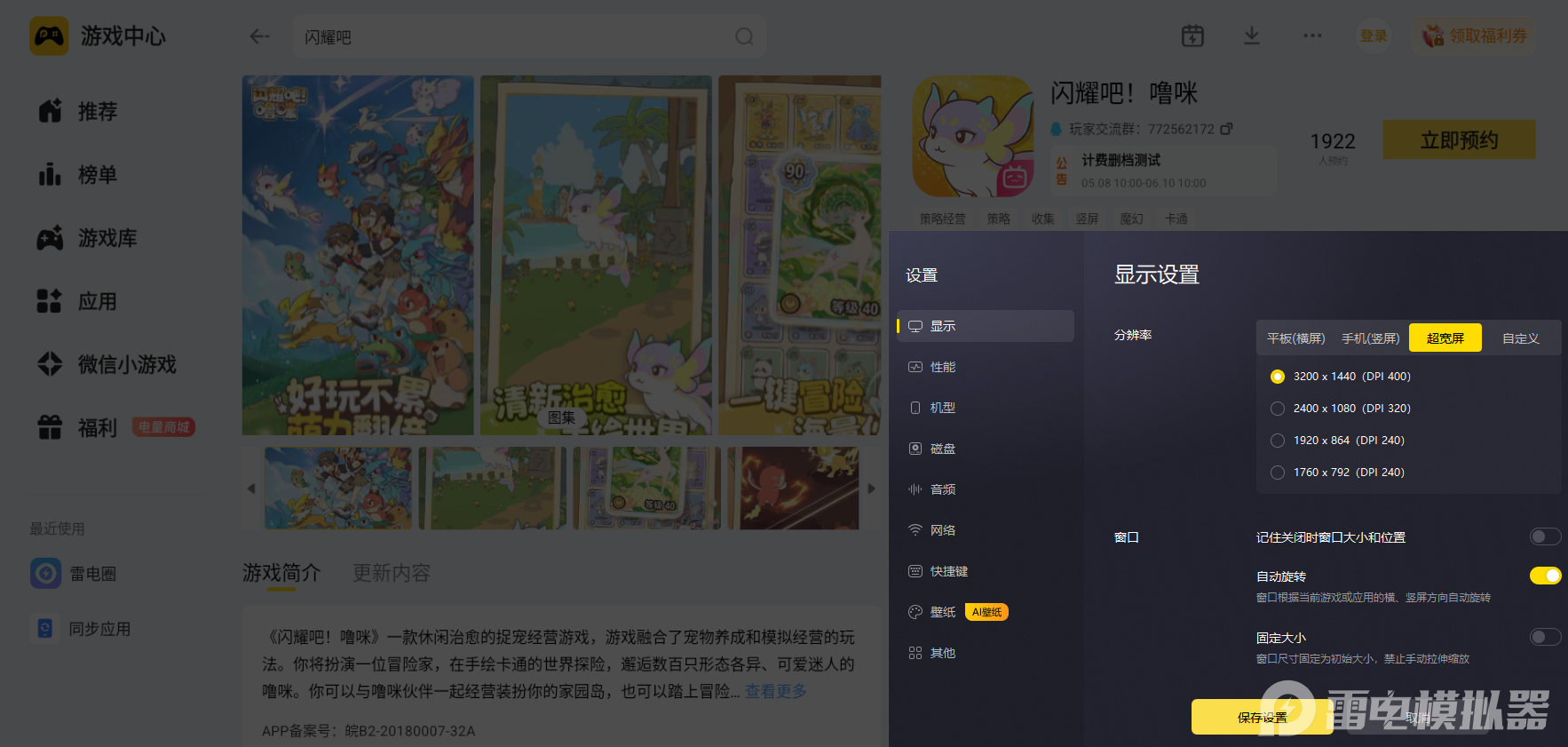 微信图片_20260524214104_3457_34.png