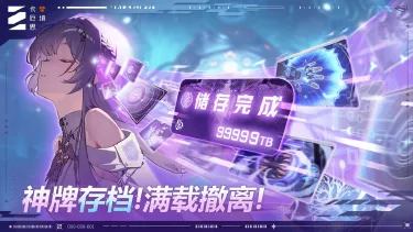 卡厄思梦境角色好感度怎么提升 卡厄思梦境角色好感度提升方法图片