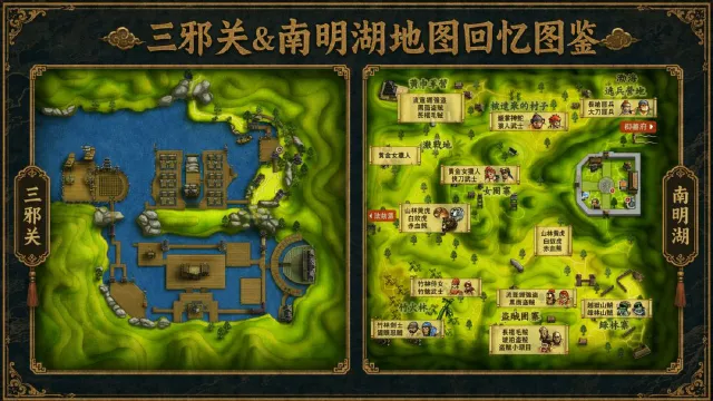 热血江湖觉醒三邪关怎么打 热血江湖觉醒三邪关打法攻略图片