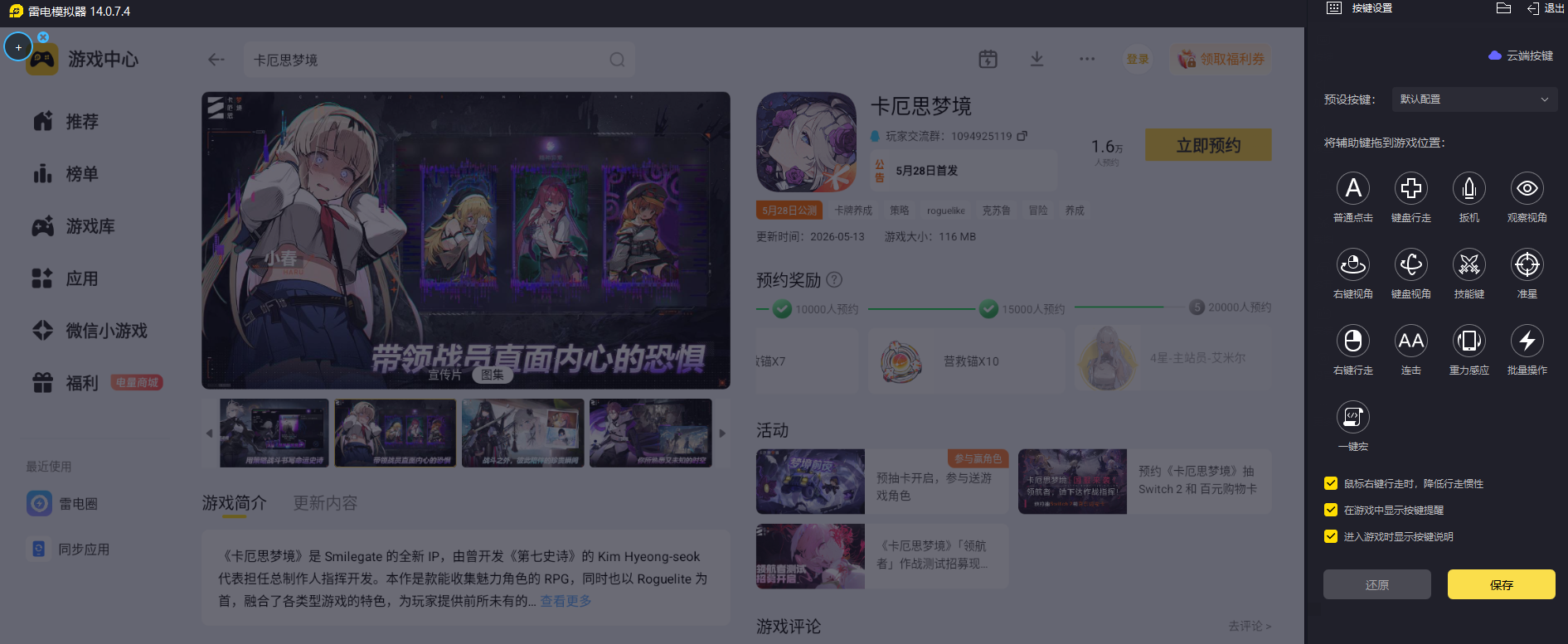 微信图片_20260524232748_3479_34.png