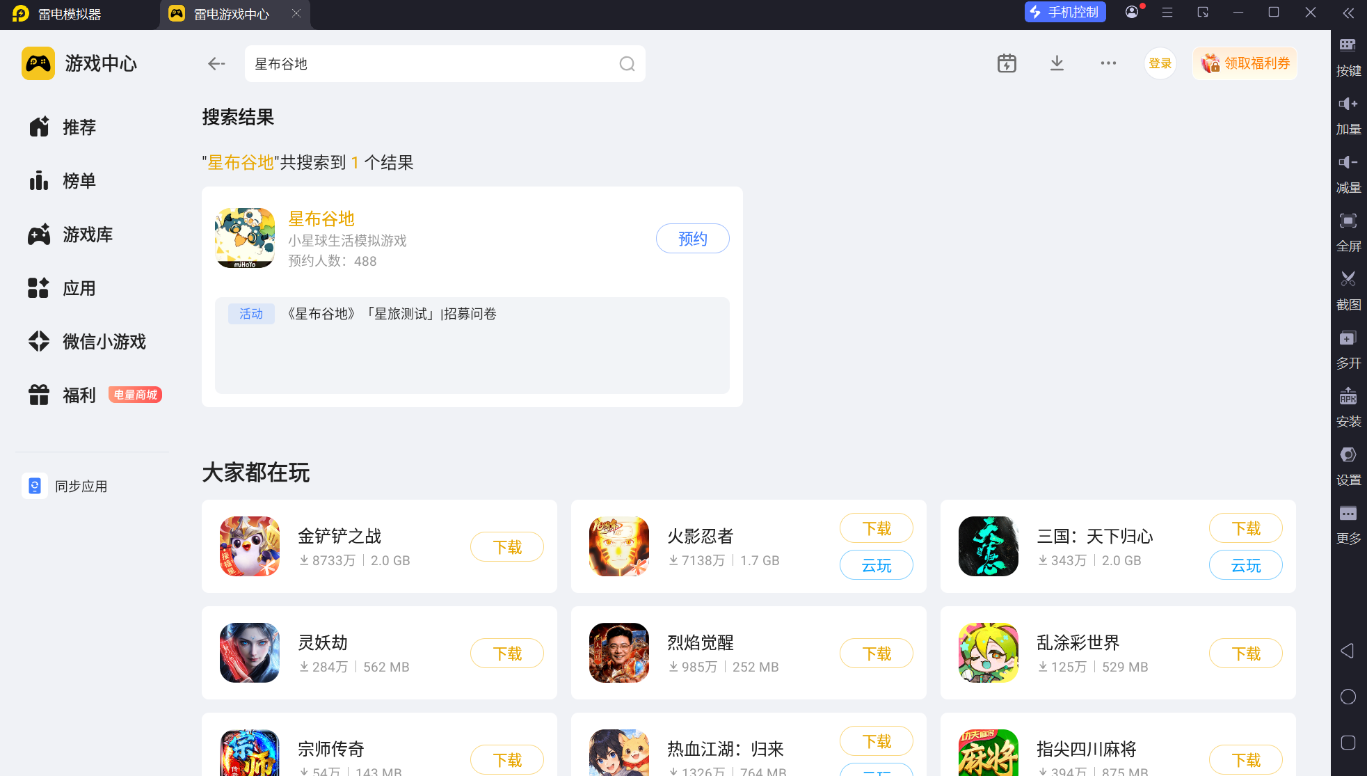 屏幕截图 2026-05-08 160902.png