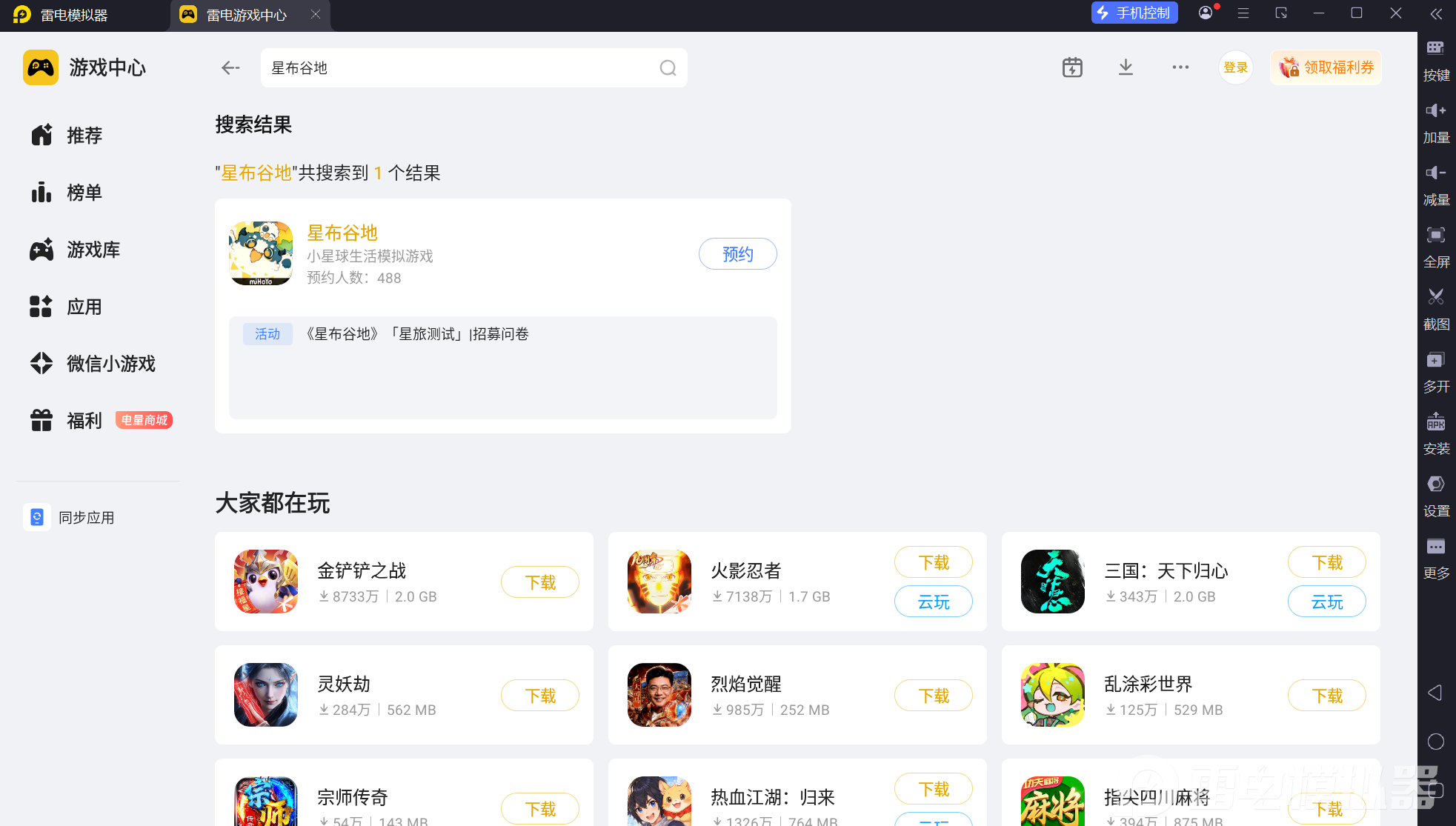 屏幕截图 2026-05-08 160902.png