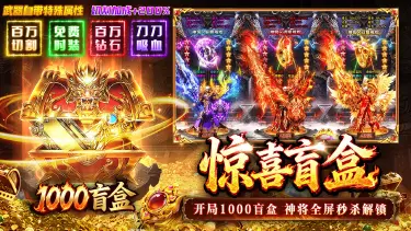 傲视天下模拟器怎么选 傲视天下模拟器选择攻略图片