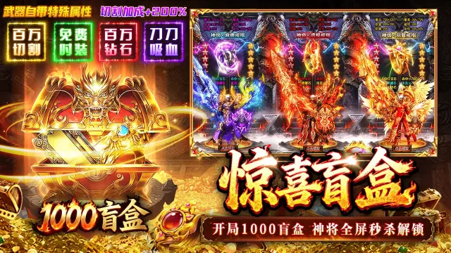 傲视天下模拟器怎么选 傲视天下模拟器选择攻略图片