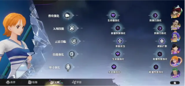 航海王集结特训副本攻略 航海王集结特训副本玩法介绍图片