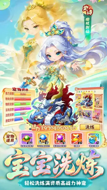 梦镜仙缘模拟器推荐 梦镜仙缘模拟器哪个好图片