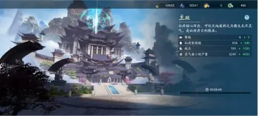 遮天世界手游建筑玩法介绍 遮天世界手游建筑攻略图片
