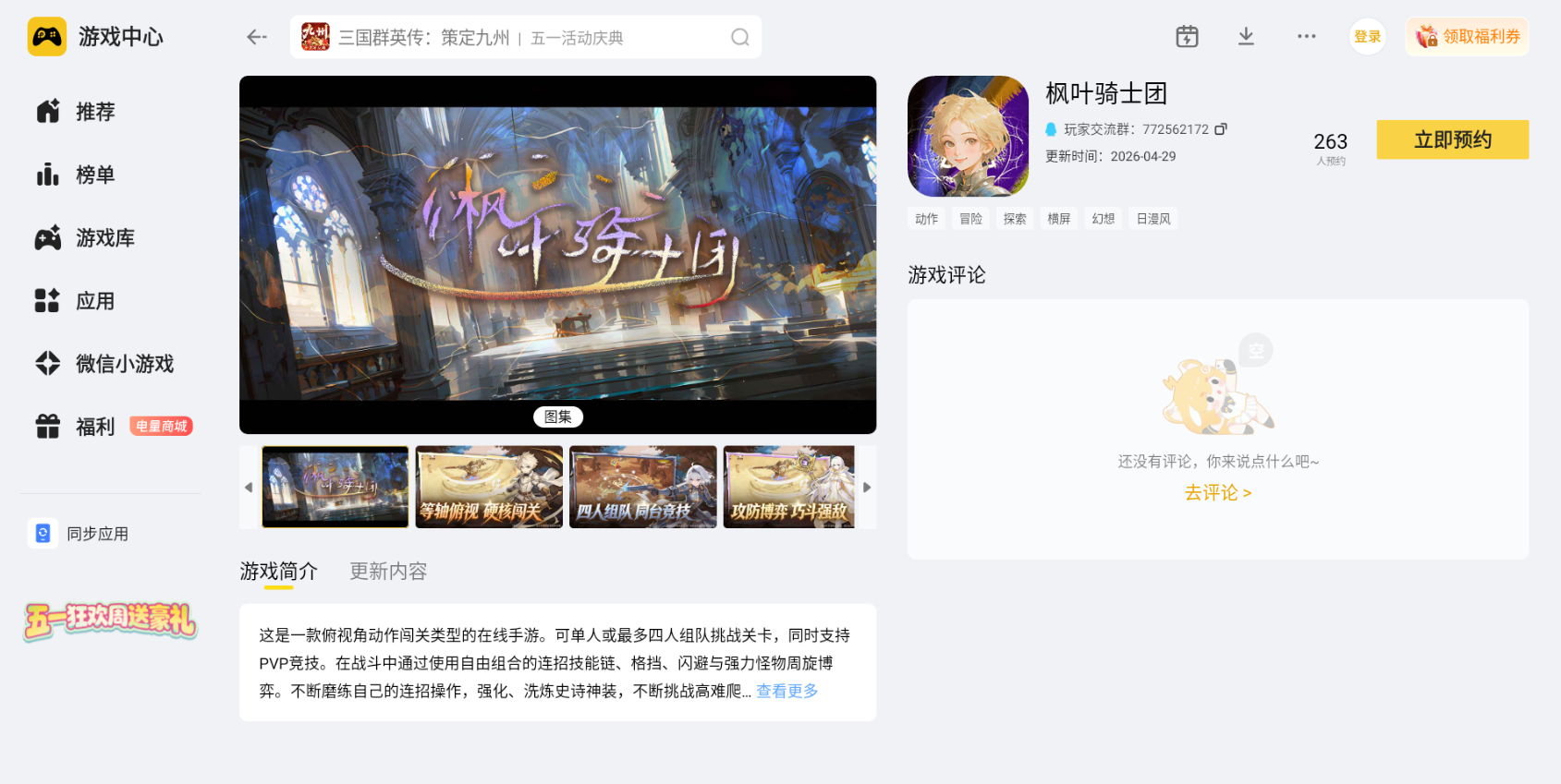 图片1.png